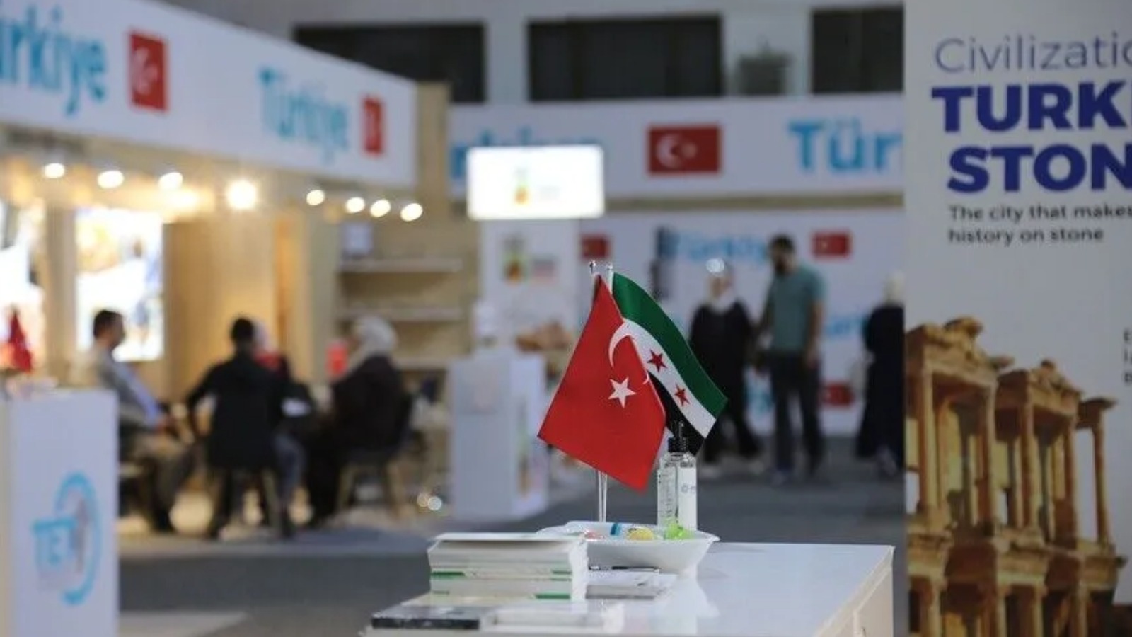  63. Şam Uluslararası Fuarı 